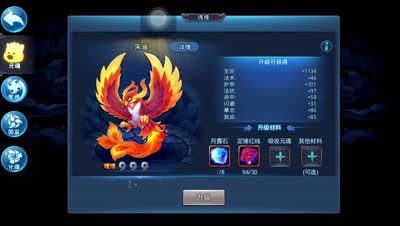 【小K解说】魂缘以后奕剑武道场打法思路