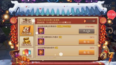 【芒橙熊猫】新活动闹元宵个人建议