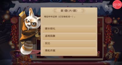 【时光易逝】元宵活动猜灯谜