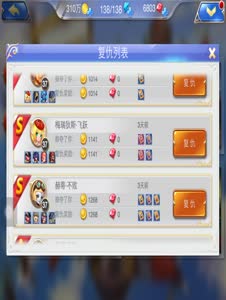 清逸-冒险王的复仇与抢劫