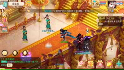 浅谈魔族对召唤兽的选择