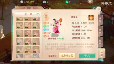 浅谈平民对召唤兽的选择