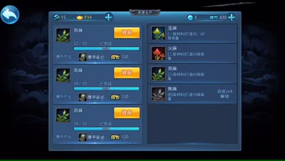 紫乐解说：角色每日养成