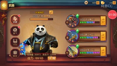 【芒橙熊猫】财从天降-如何一次获得25W金币