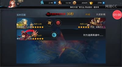 阿林:修罗告诉你金角反克地藏