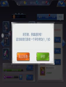 清逸-关卡卡点 10-7 3boss通关