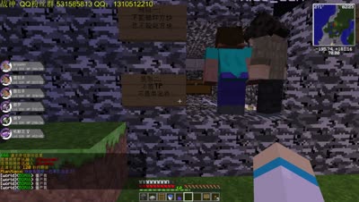 战神MC解说：做陷阱坑表弟P3