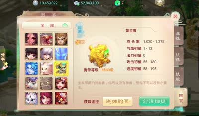 【小K解说】平民玩家最佳养成宠物抉择攻略