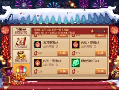 【小K解说】鲁班密集（地）轻松打造一品觉醒魂兵