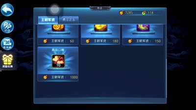 【小K解说】利用细节快速养成元魂之元魂经验