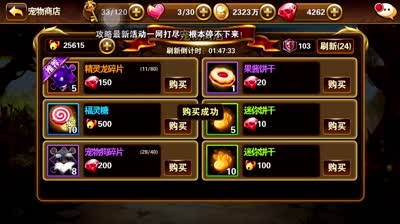 【小K解说】有钱任性，强冲100W战