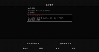 【小臣实况】还我身体！-至死不渝的爱EP1-MC恐怖地图