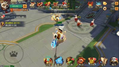 二百三 突破极限挑灯13秒公牛