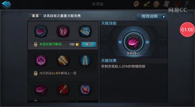 《备战S3》冷门中的黑马-平A爆表