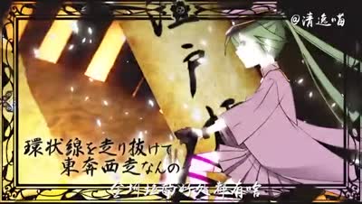 【鬼畜调教】千本坷垃