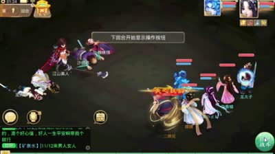 【大话西游】利用好乱敏几率很关键！竞技场那点不得不提的事