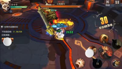 60-80轻灵犀牛21秒