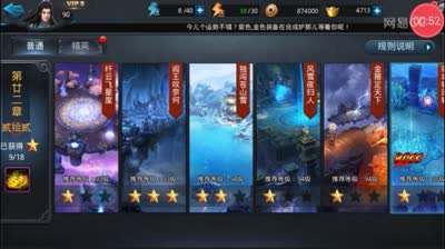 天大地大解说：详解三星闯关精英27-1，保护好最后的大蟠桃即可