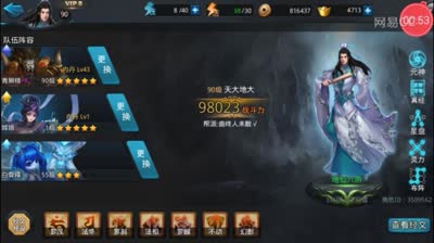 天大地大解说：三星闯关精英26-6，注意最后阶段吃三个桃子