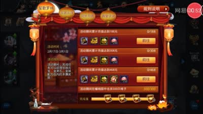 爱网易爱cc