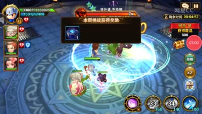 宇儿解说：魔藤之塔关卡讲解上