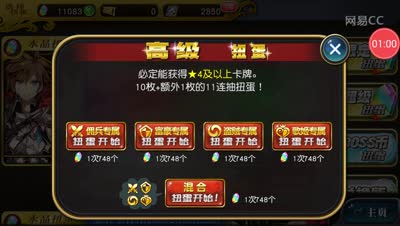 【非洲人日常】职业限定实况-二发入魂