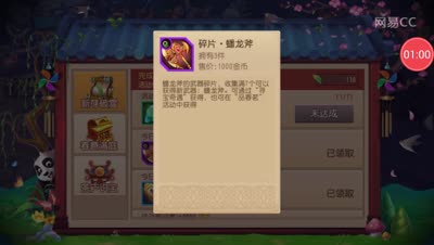 【芒橙熊猫】新活动品春茗个人建议