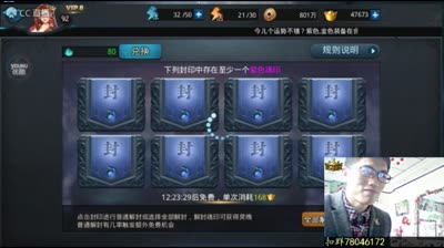 最牛逼的魂印连抽！！