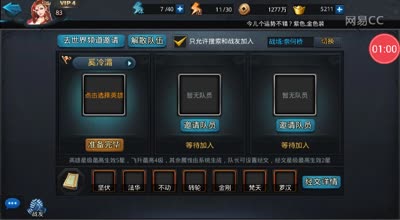 《宝刀未老》哪吒对战PK全面解析