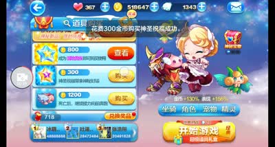 清逸-经典pk活动领钻石