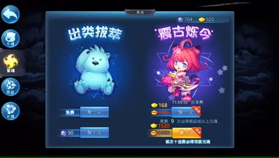 紫乐解说：天合关校场