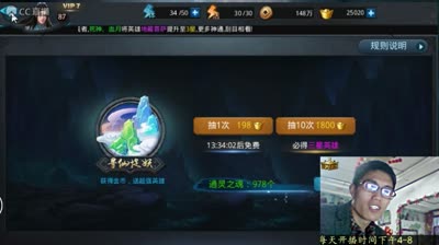 俩次十连俩个新英雄