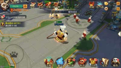 二百三 挑灯13秒蛤蟆大仙