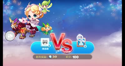 清逸-竞技怒得388钻~