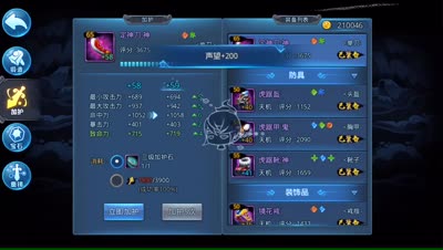 紫乐解说：双倍锻造以及加护
