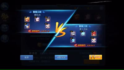 紫乐解说：竞技长竞技赛满满都是心计