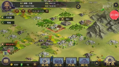 【率土之滨】如何攻打八级土地
