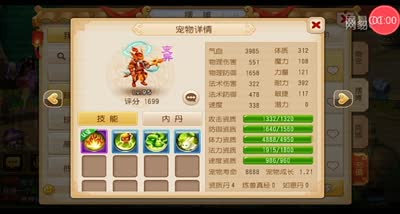 【时光易逝】梦幻新版议价系统使用攻略