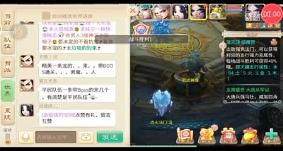 【时光易逝】大话混元顶玩法解说