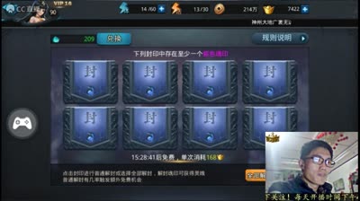 四次十连加拿金星