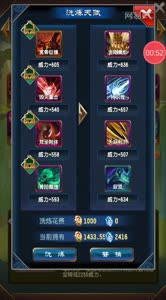 小道解说 牛逼的大衍神诀