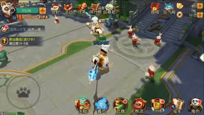 二百三 突破极限挑灯12秒蛤蟆