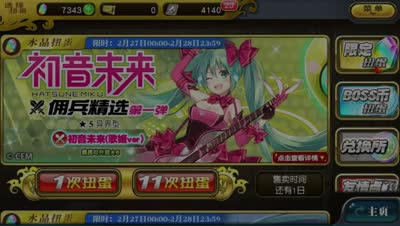 【非洲人日常】初音联动精选试水实况-虽然有毒但是。。！