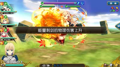 【小臣乖离】秋季之恋-秋季型枫叶常规★爆破攻略打法