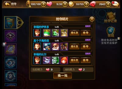 轩少解说：秘境走一走装备多多