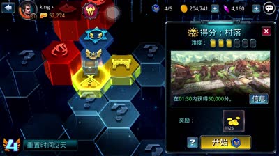 【小K解说】版本革新，小K带你体验探索新玩法
