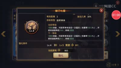 【时光率土】武将全方面解析之曹操