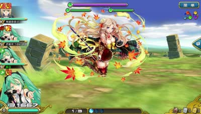 【芒橙乖离】落叶纷飞-超妖枫叶全破攻略