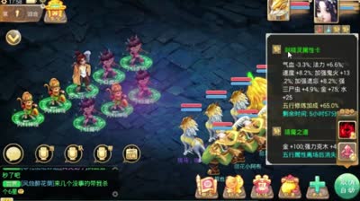 【大话西游】DK:改版2转困难混元顶速杀攻略教学