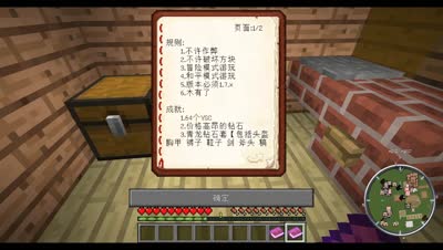 9A实况-解密地图-地狱和天堂（上）